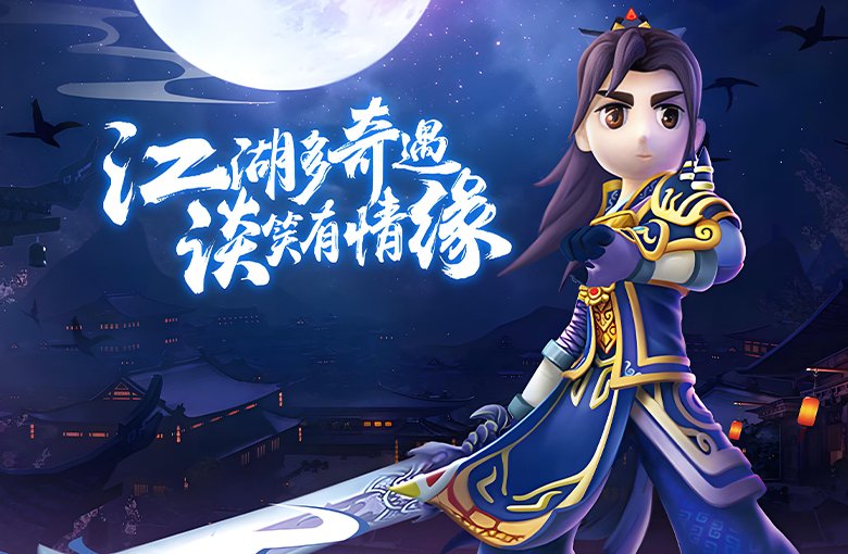 热江赏金版游戏横图