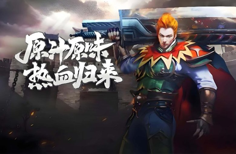 冰雪三职业点卡版游戏横图