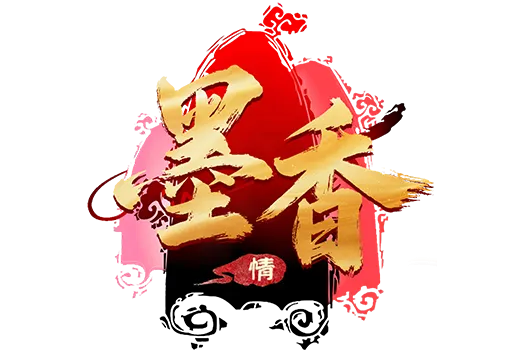 《墨香情》手游官网-正版授权