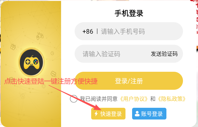 模拟器使用必看！传奇3光通版要用夜神模拟器，其他游戏都可用雷电模拟器!