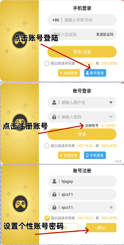 模拟器使用必看！传奇3光通版要用夜神模拟器，其他游戏都可用雷电模拟器!