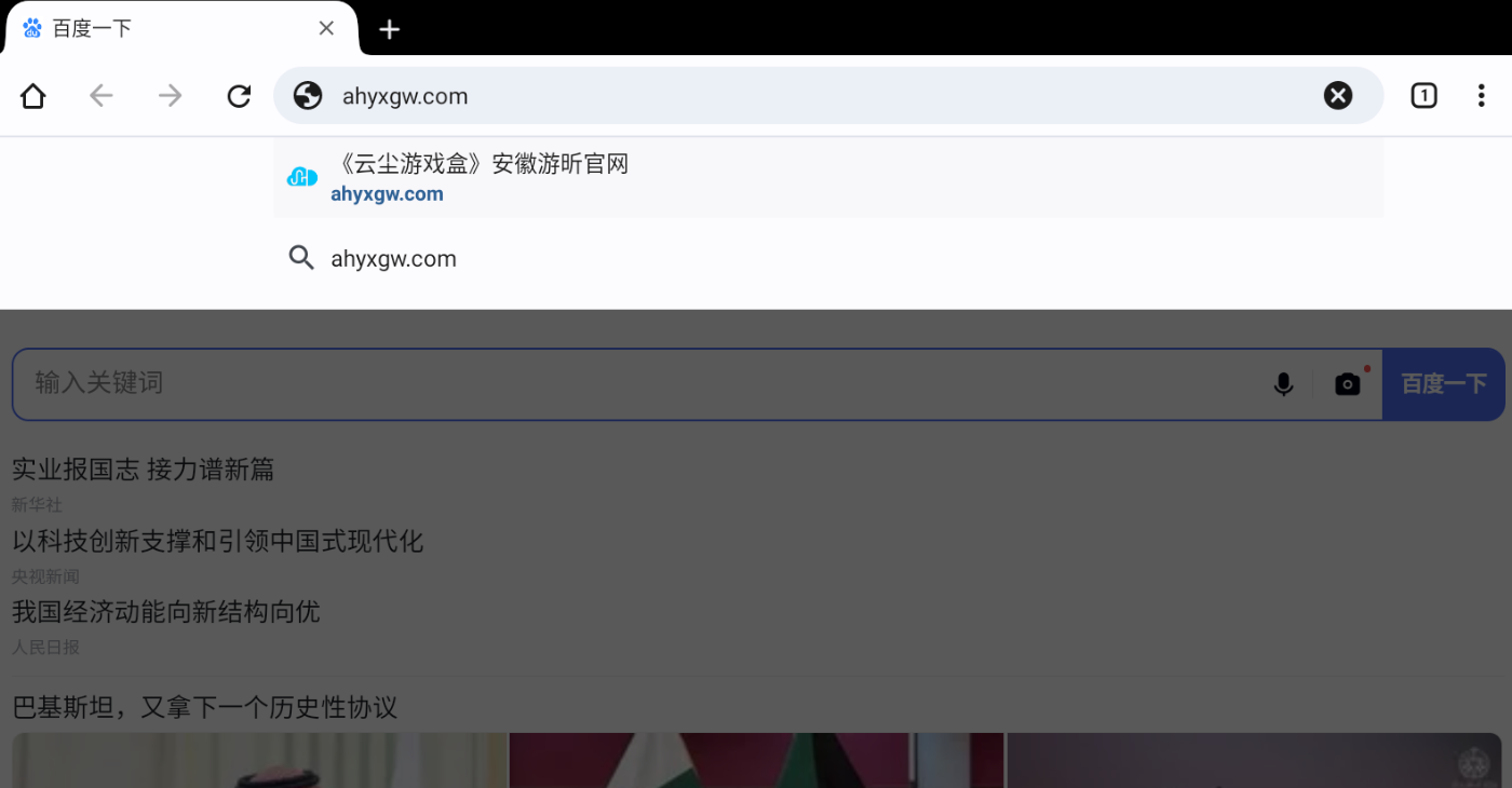 模拟器使用必看！传奇3光通版要用夜神模拟器，其他游戏都可用雷电模拟器!
