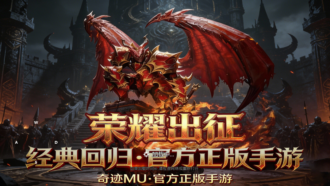 荣耀出征：9月11日新区再启！野外打宝点位盘点，新区高效搜集锻造材料